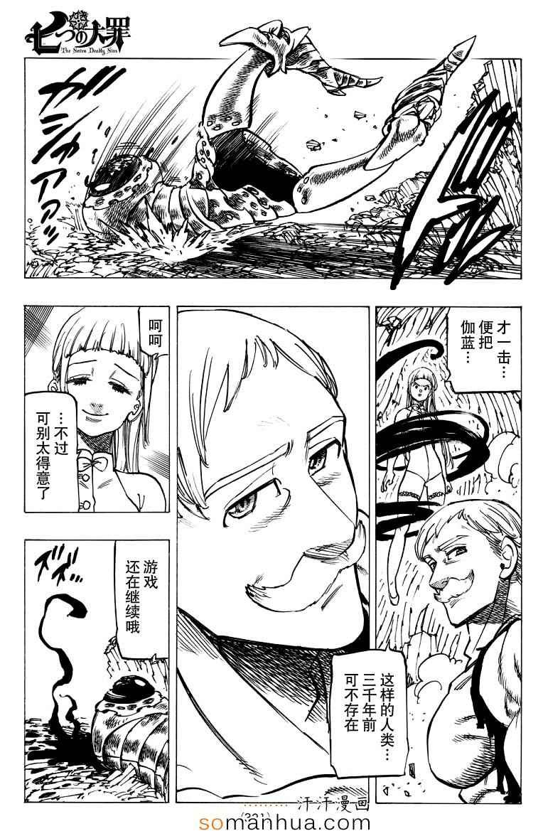 第149话