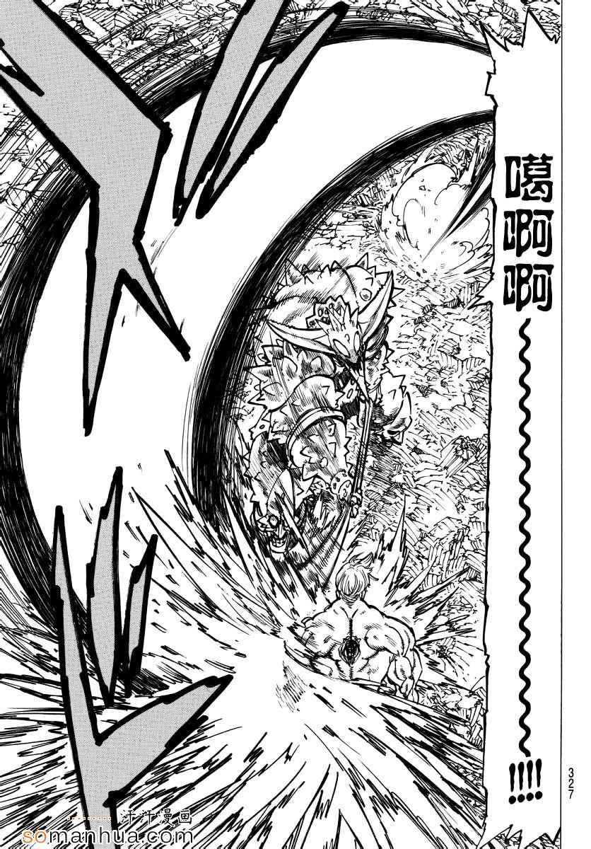 第149话
