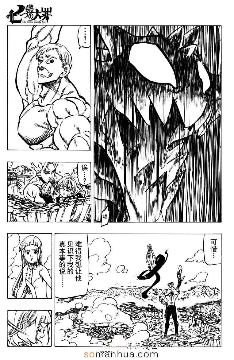 第149话