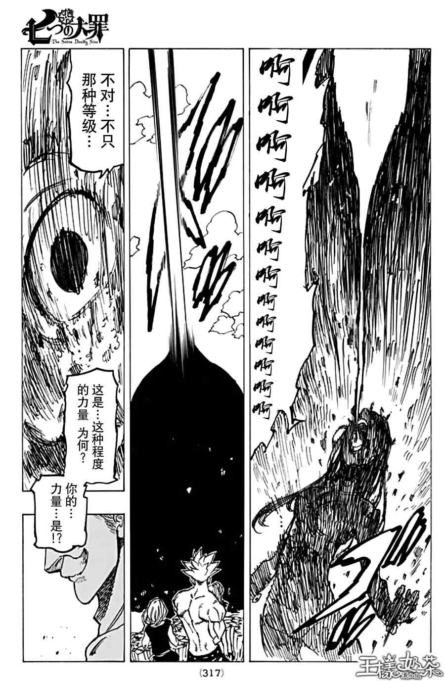 第150话