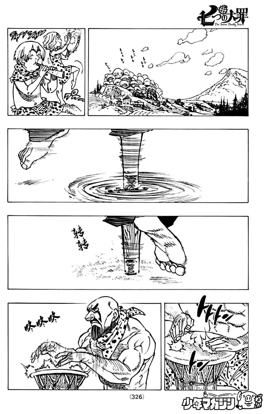 第150话