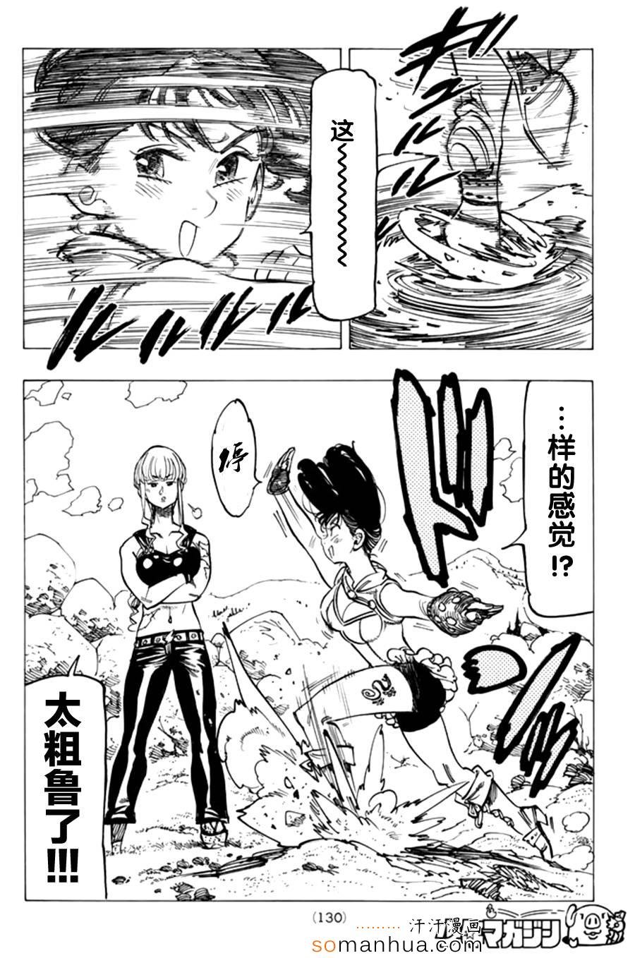 第151话