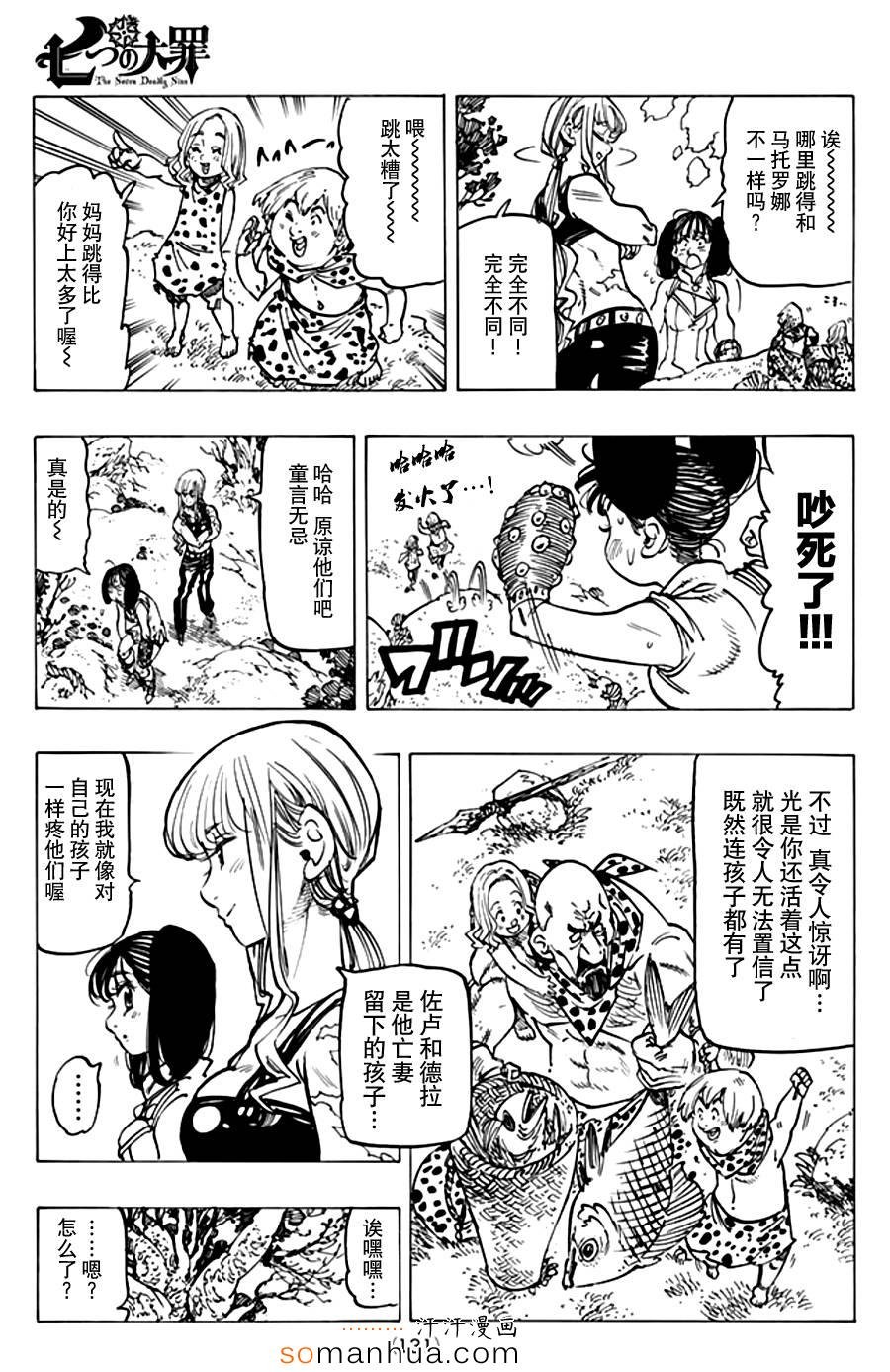 第151话