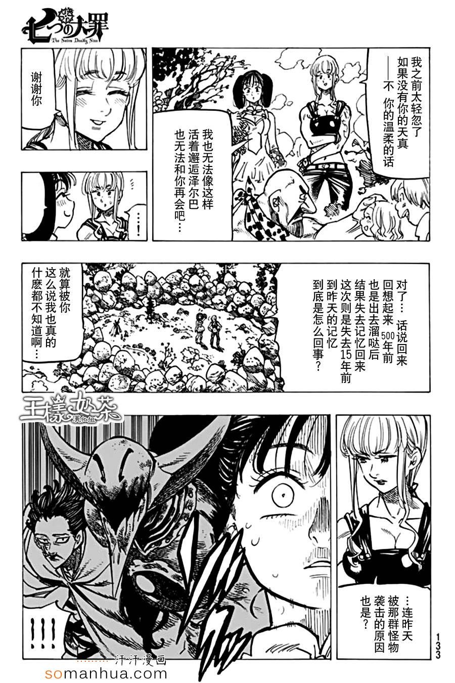 第151话