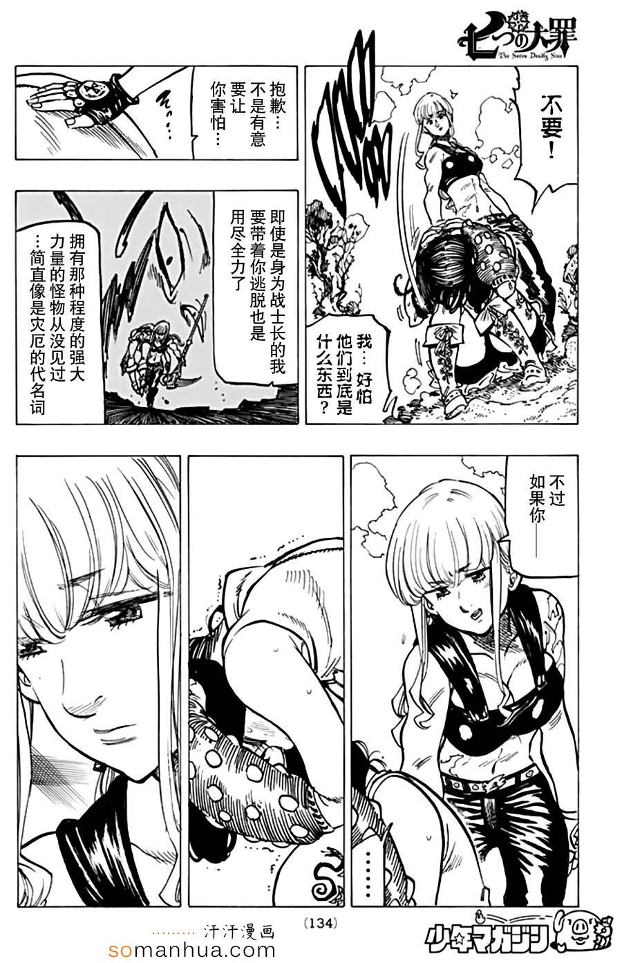 第151话