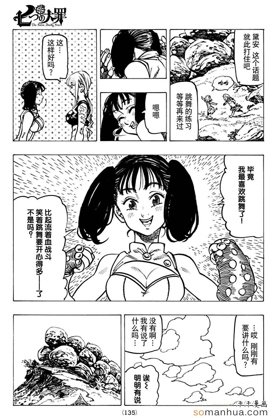 第151话