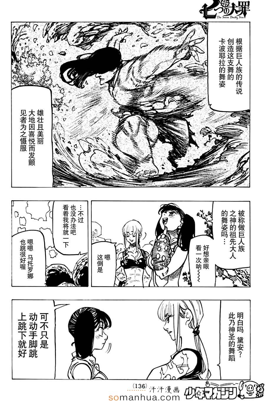 第151话