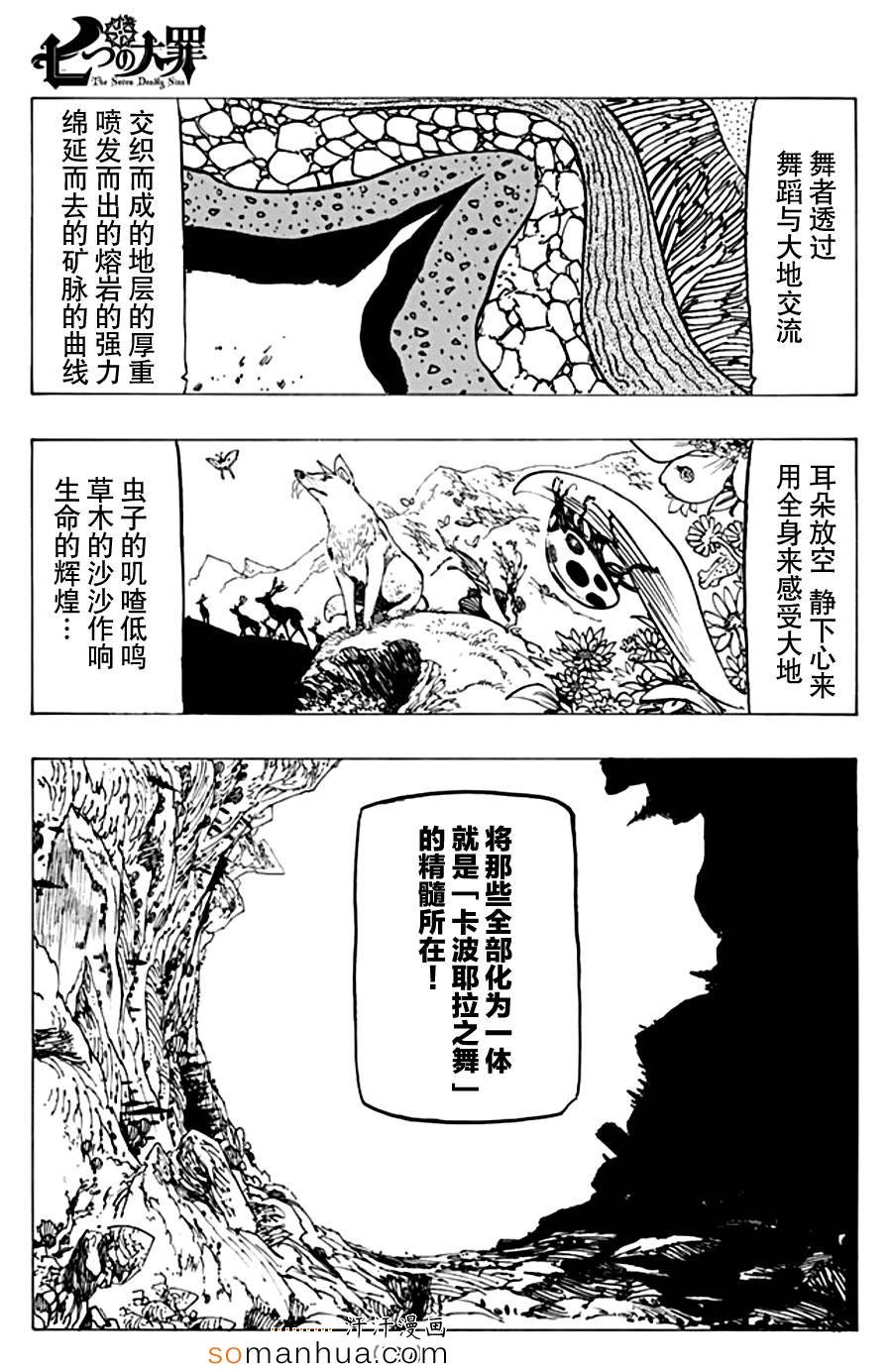 第151话