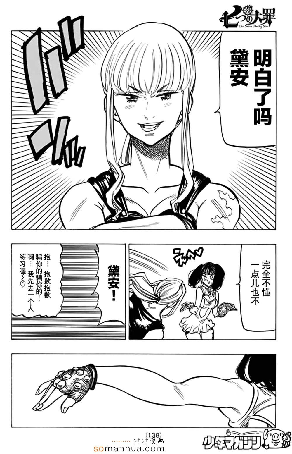 第151话