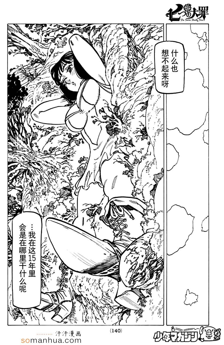 第151话