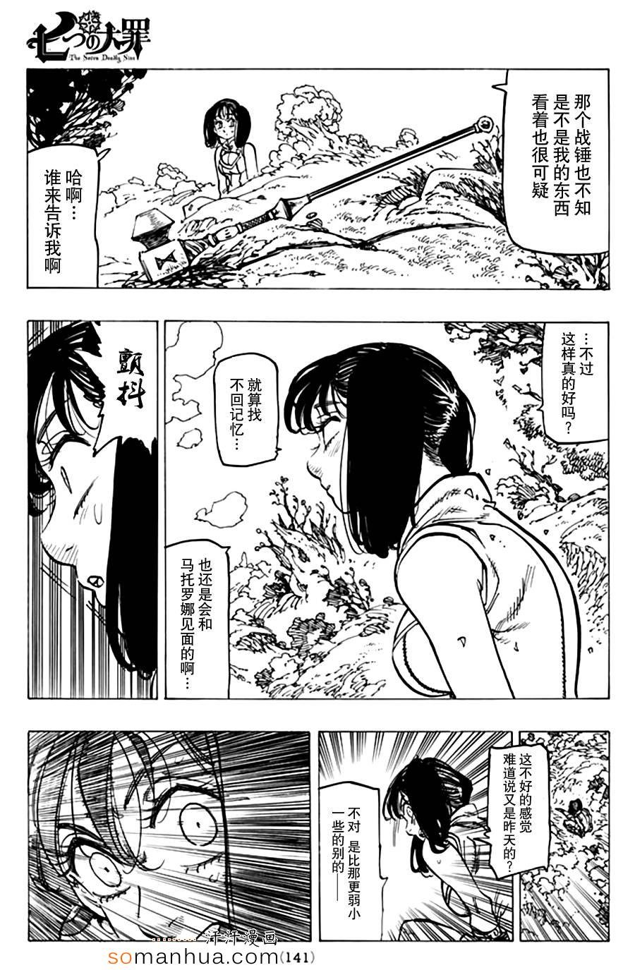 第151话