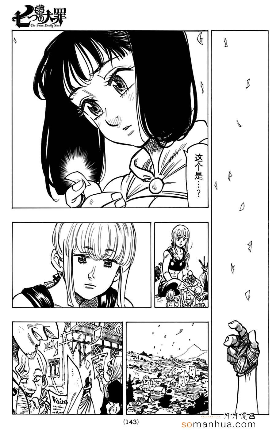 第151话