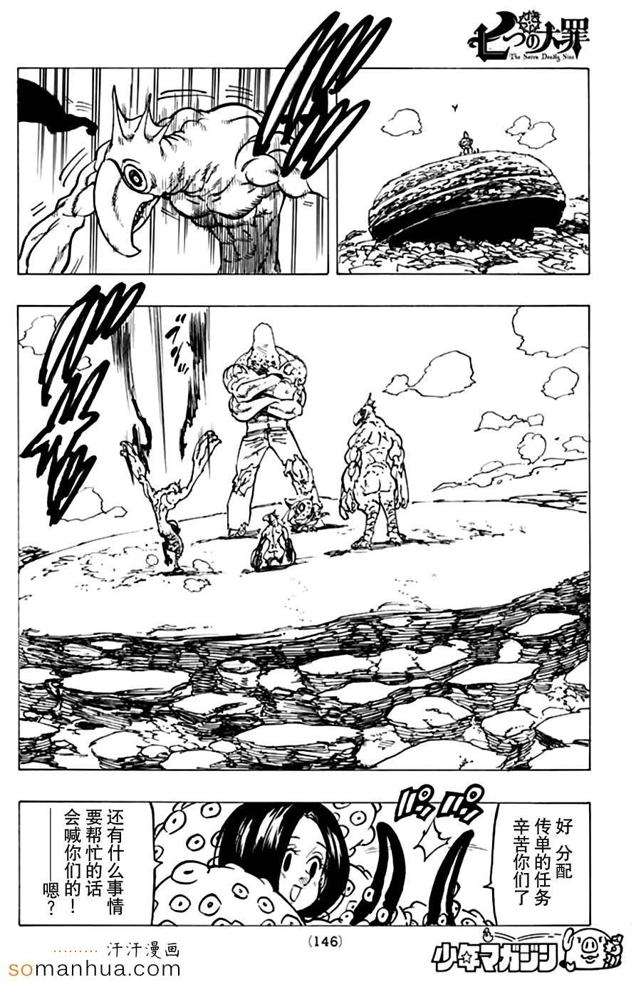 第151话
