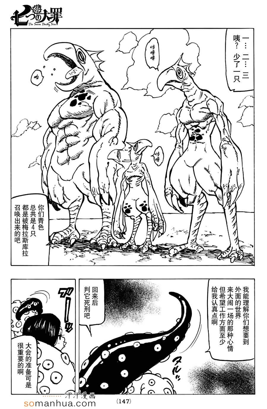 第151话