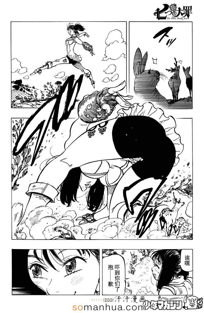 第152话