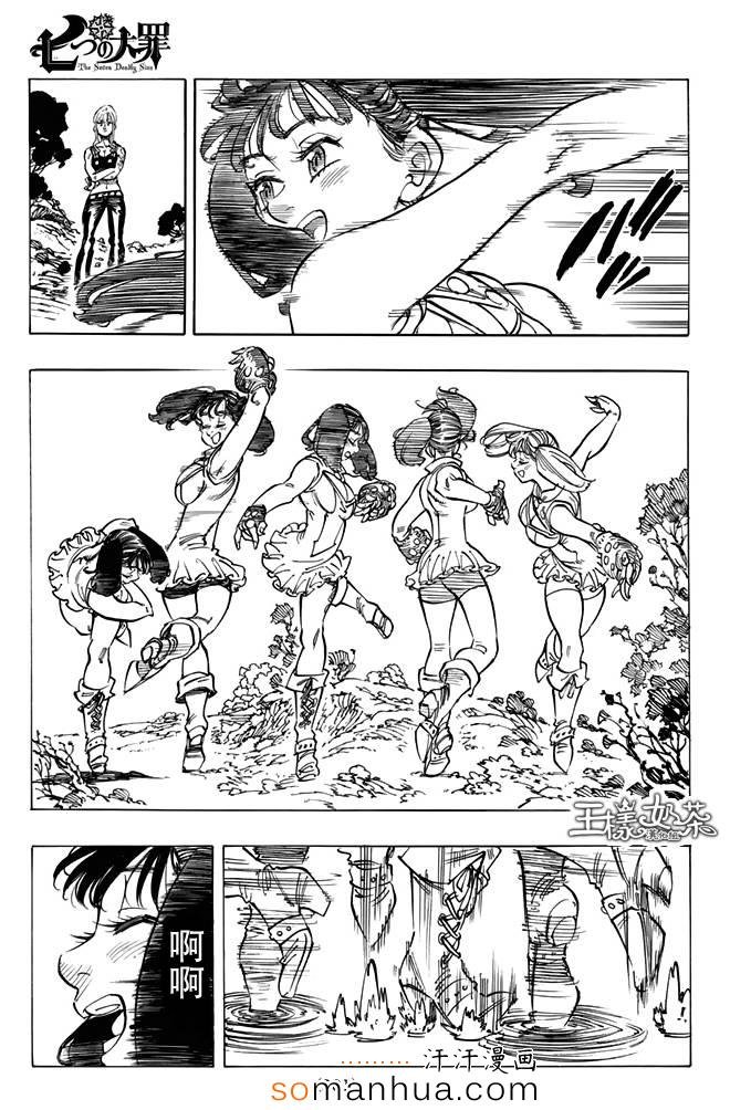 第152话