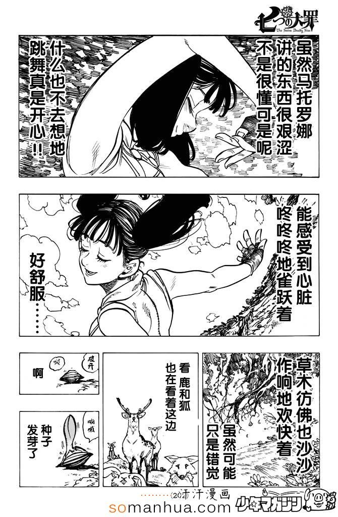 第152话