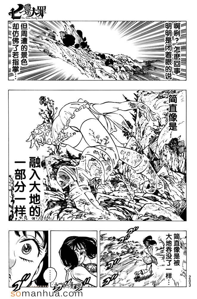 第152话