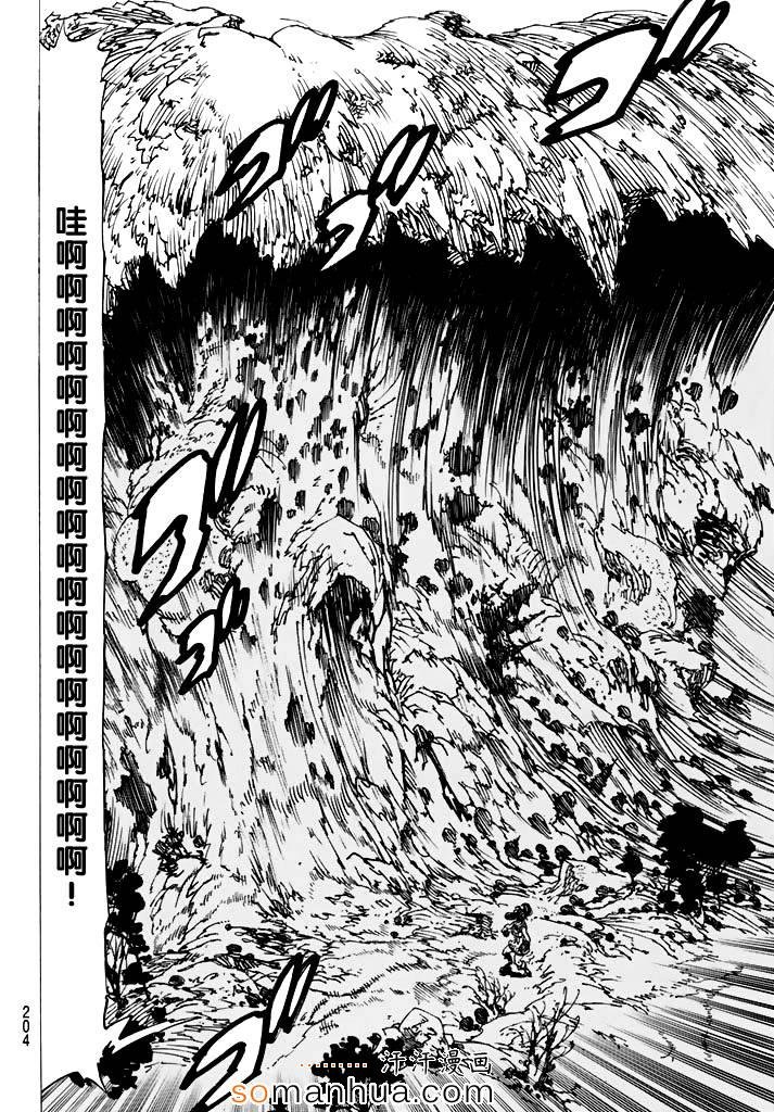 第152话