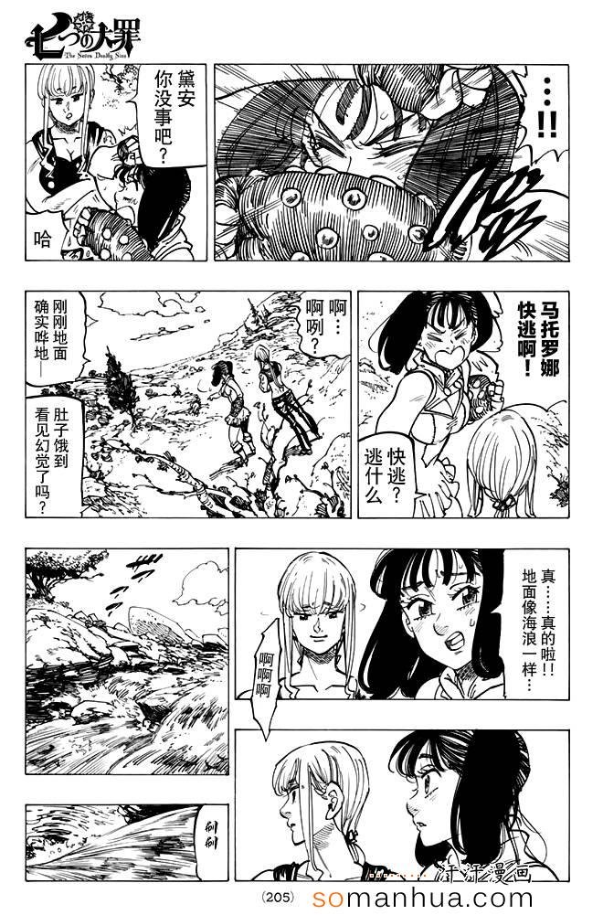 第152话