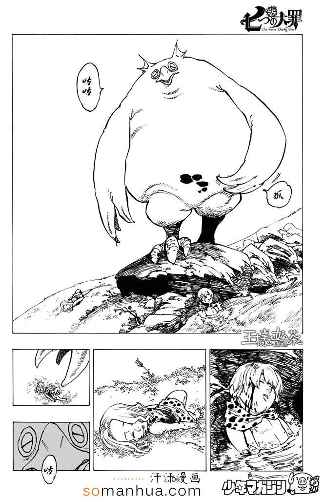 第152话
