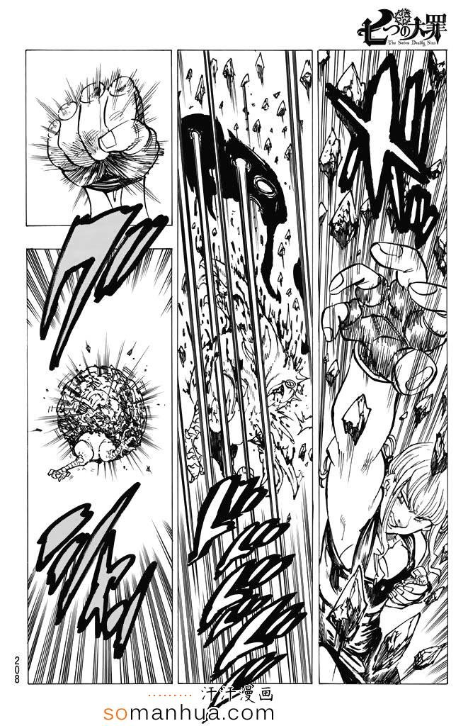 第152话