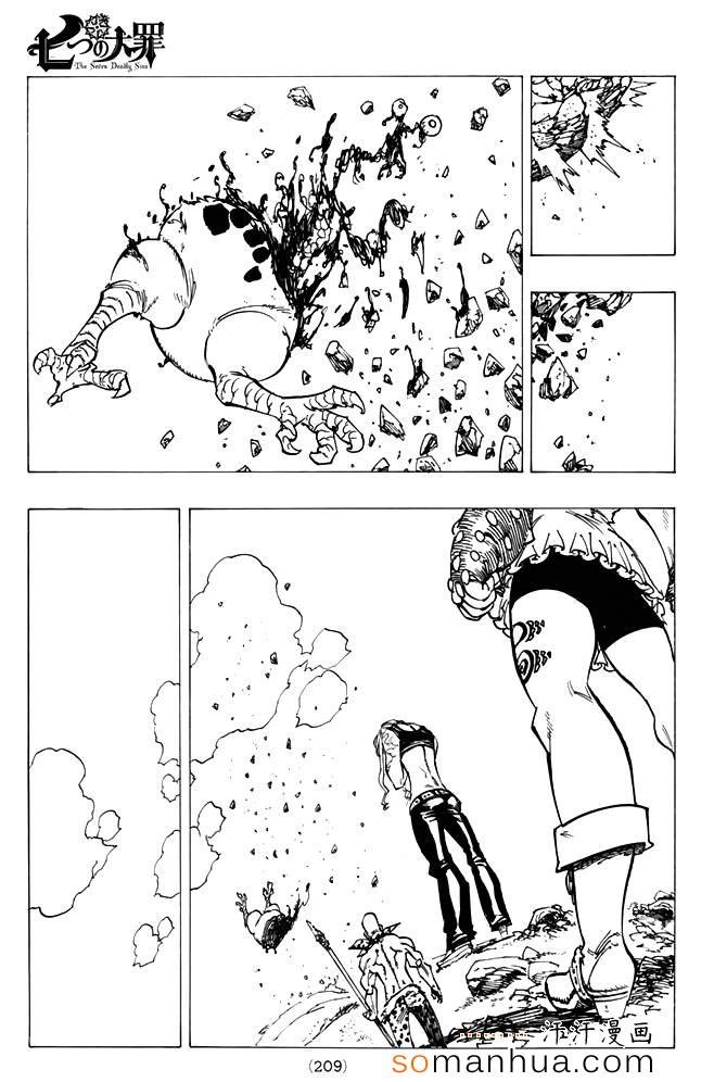 第152话
