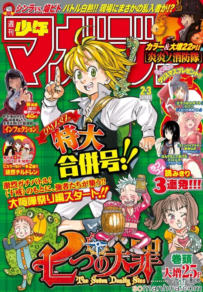 第153话