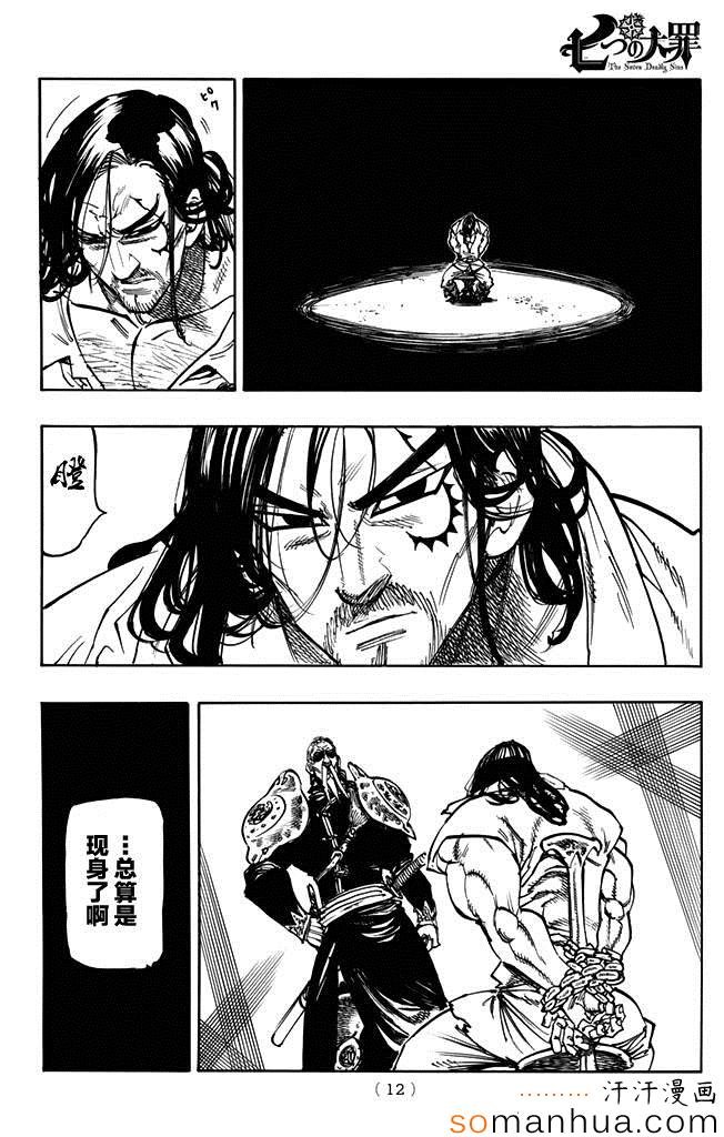 第153话
