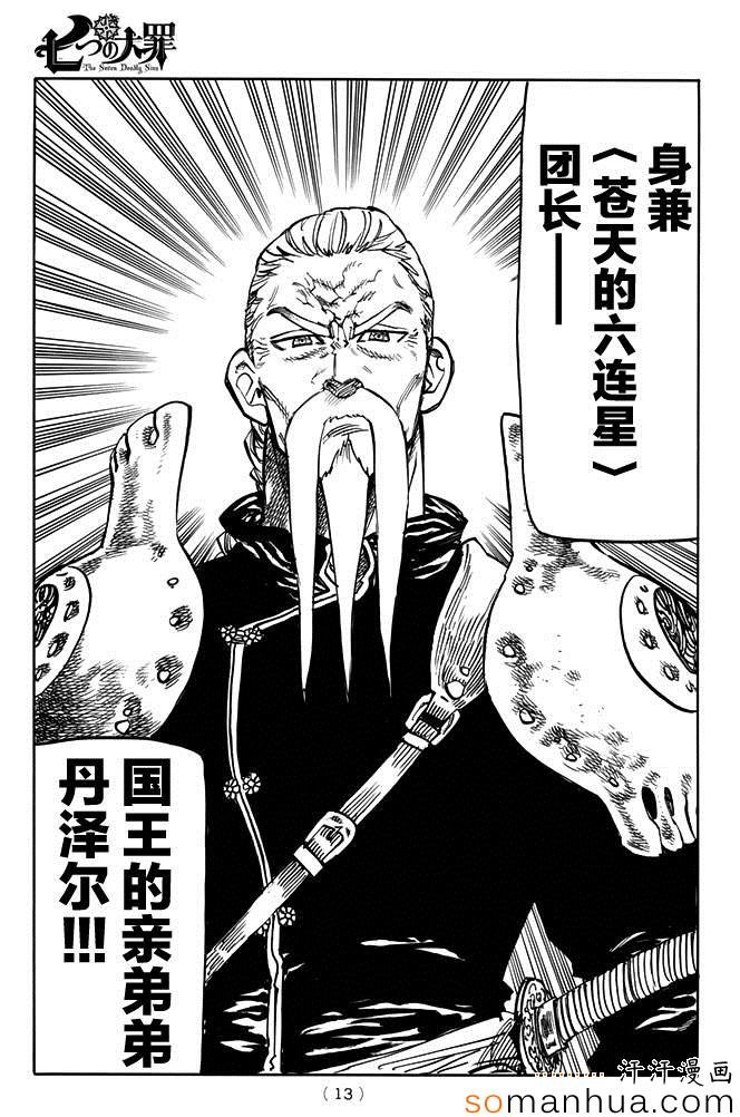 第153话