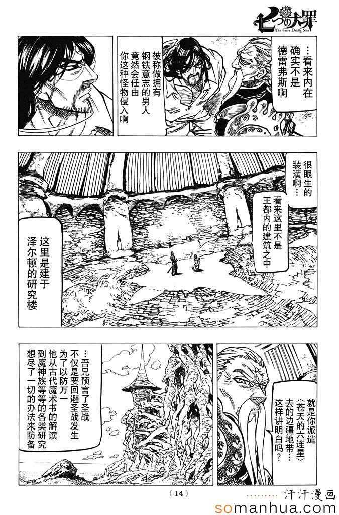 第153话