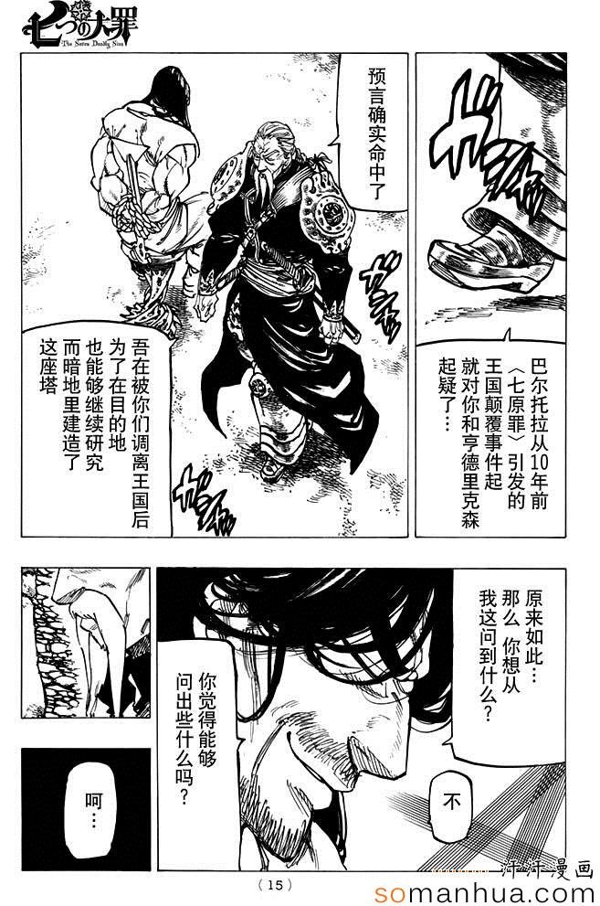 第153话
