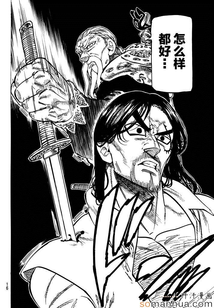 第153话