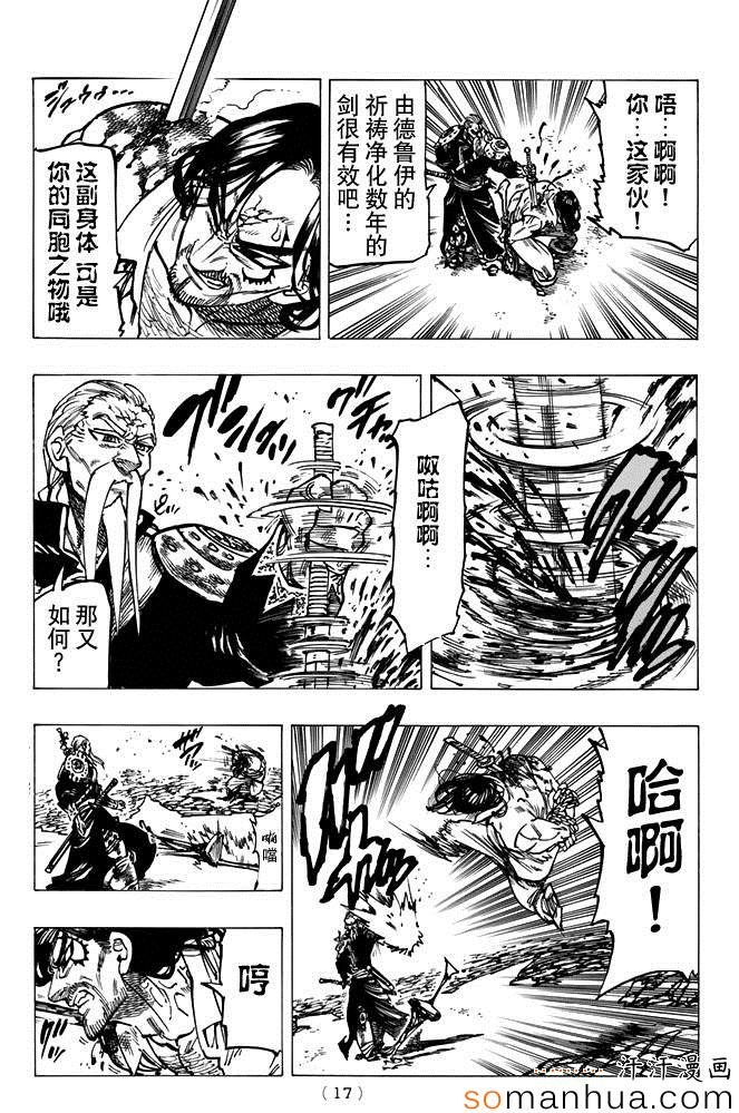 第153话