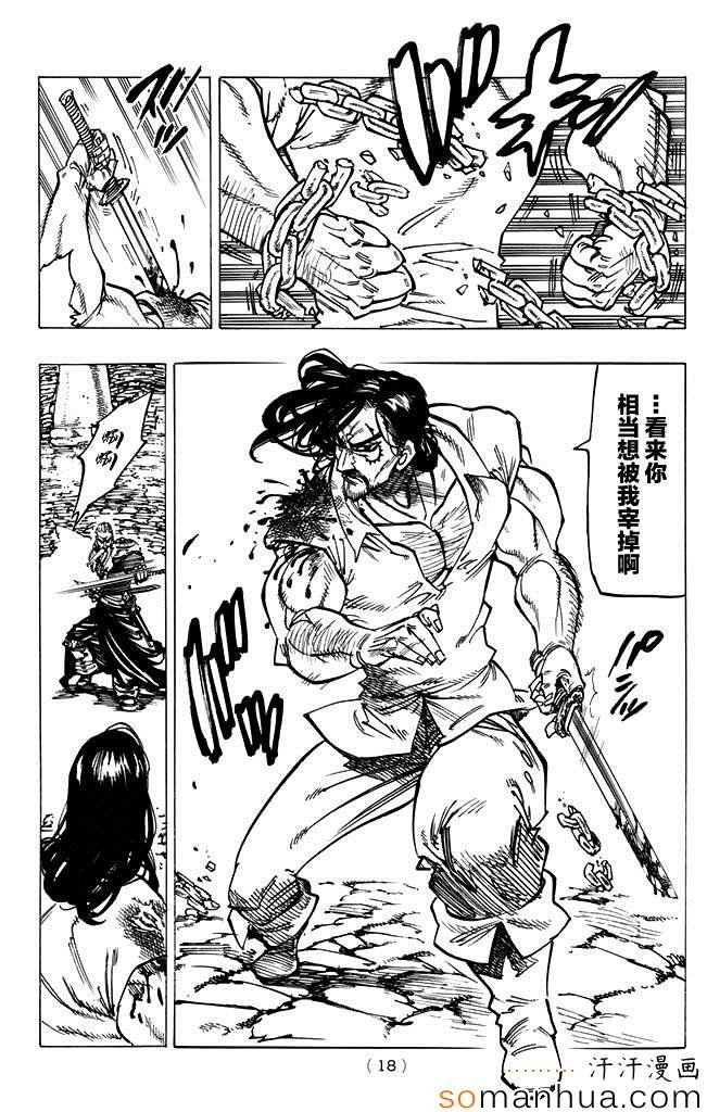 第153话