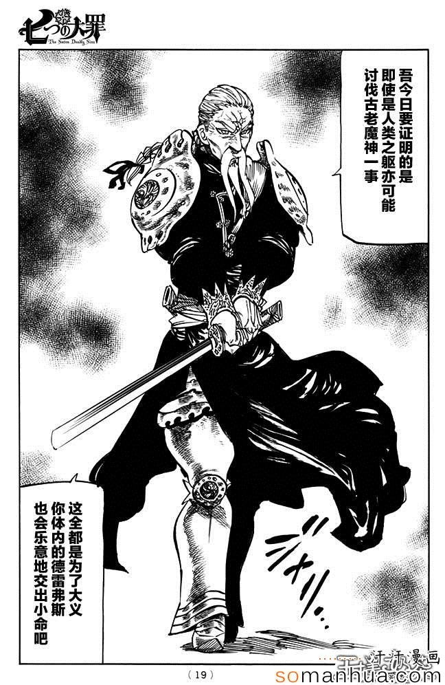 第153话