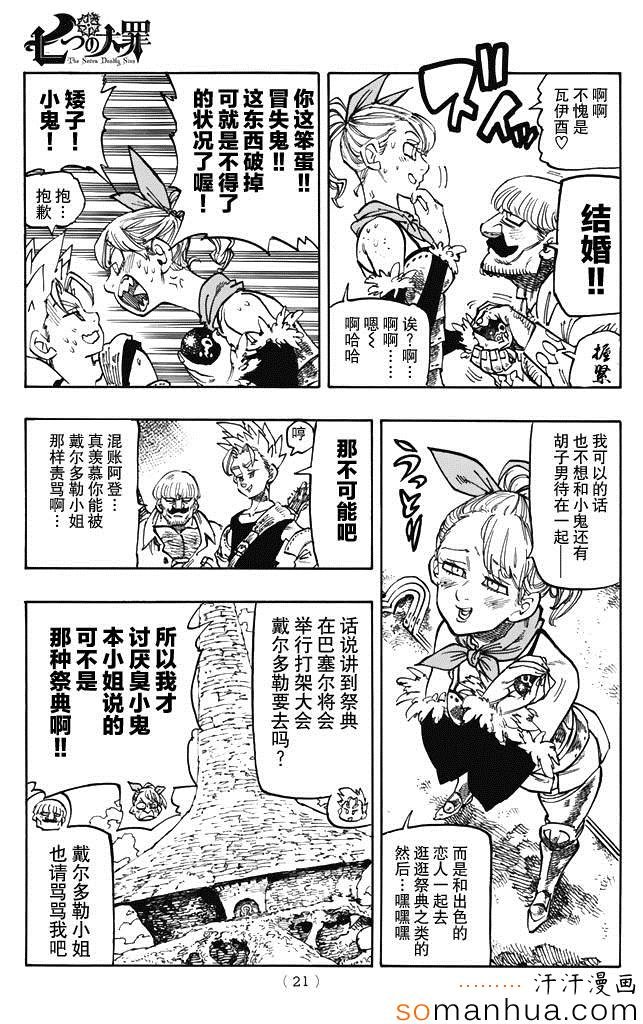 第153话