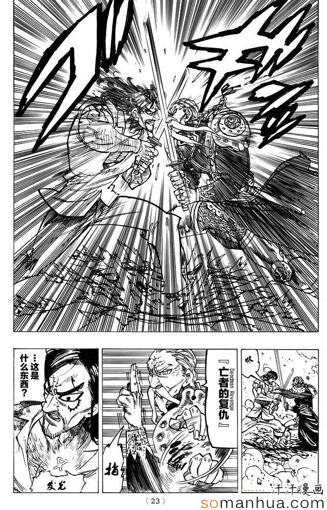 第153话