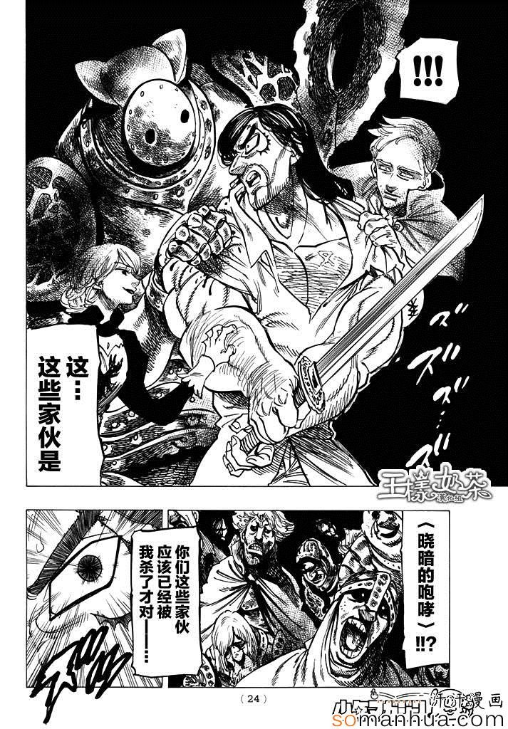 第153话