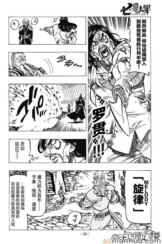 第153话
