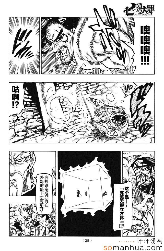 第153话
