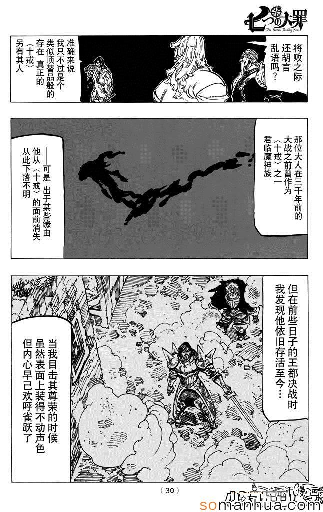 第153话