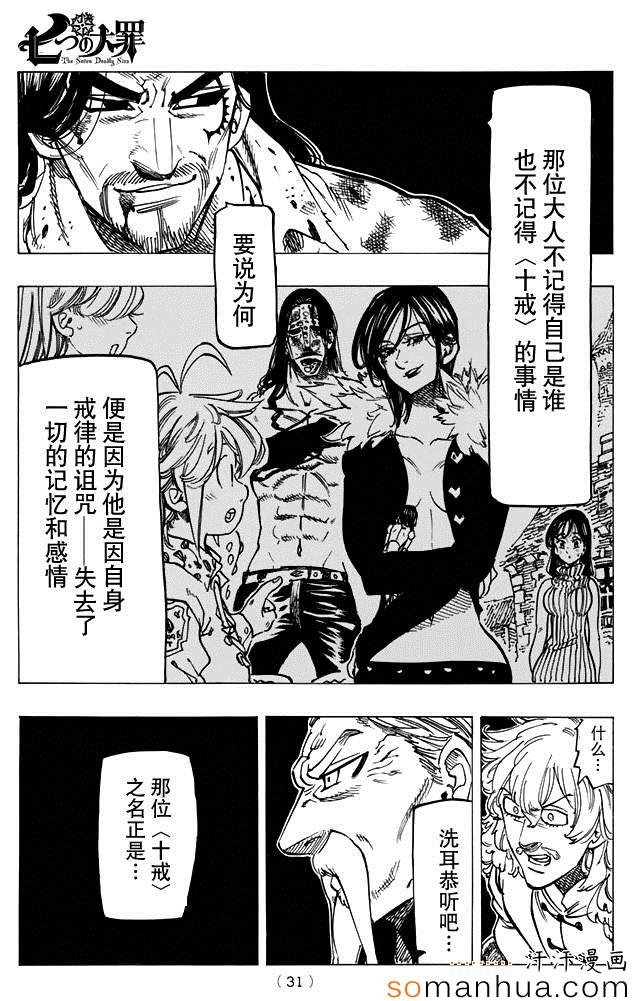 第153话