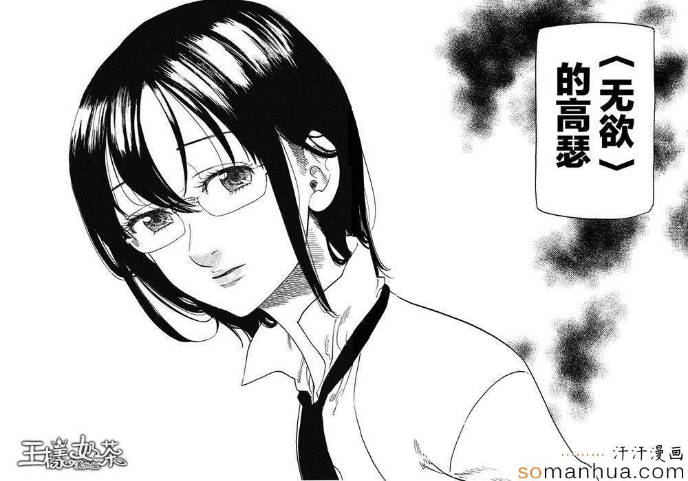 第153话