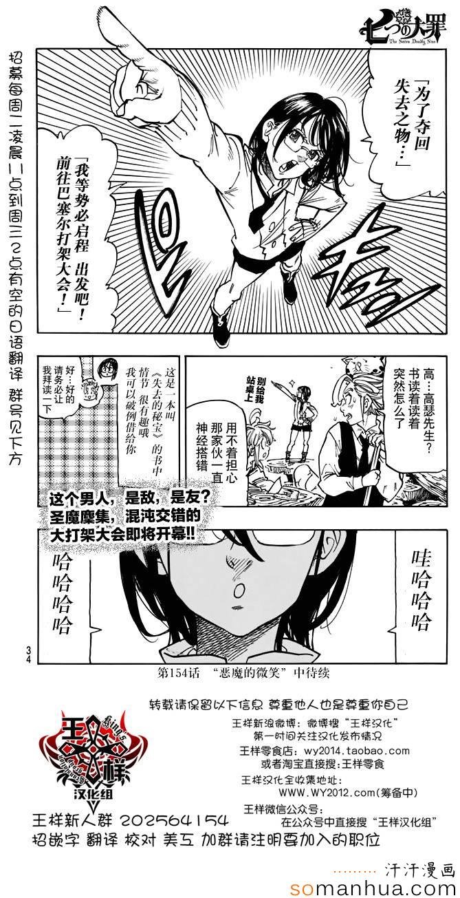 第153话