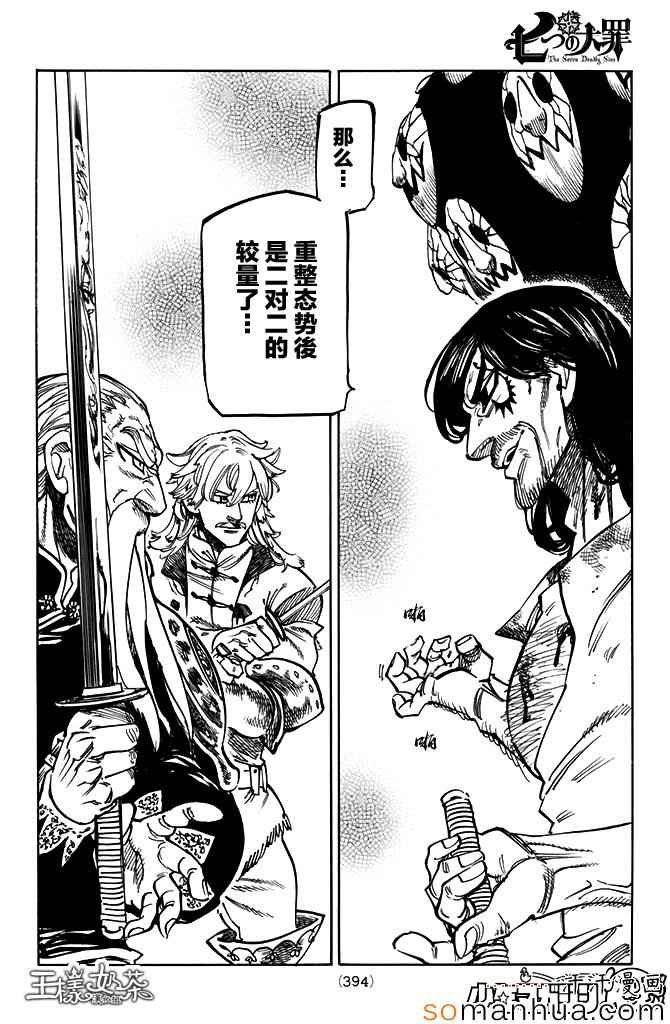 第154话