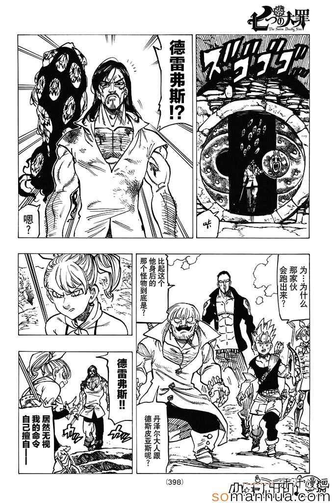 第154话