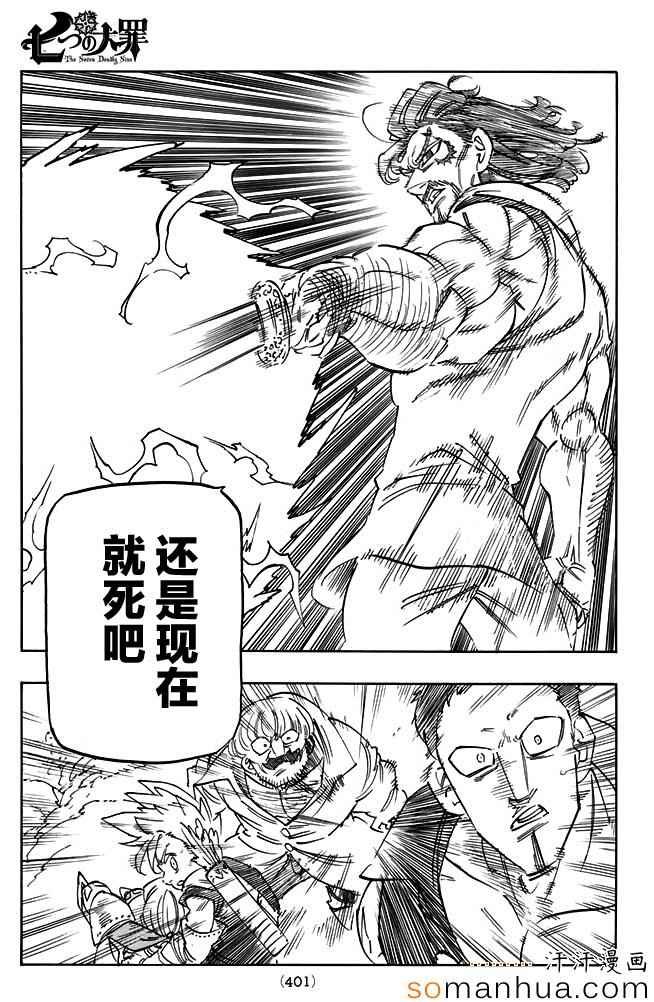 第154话