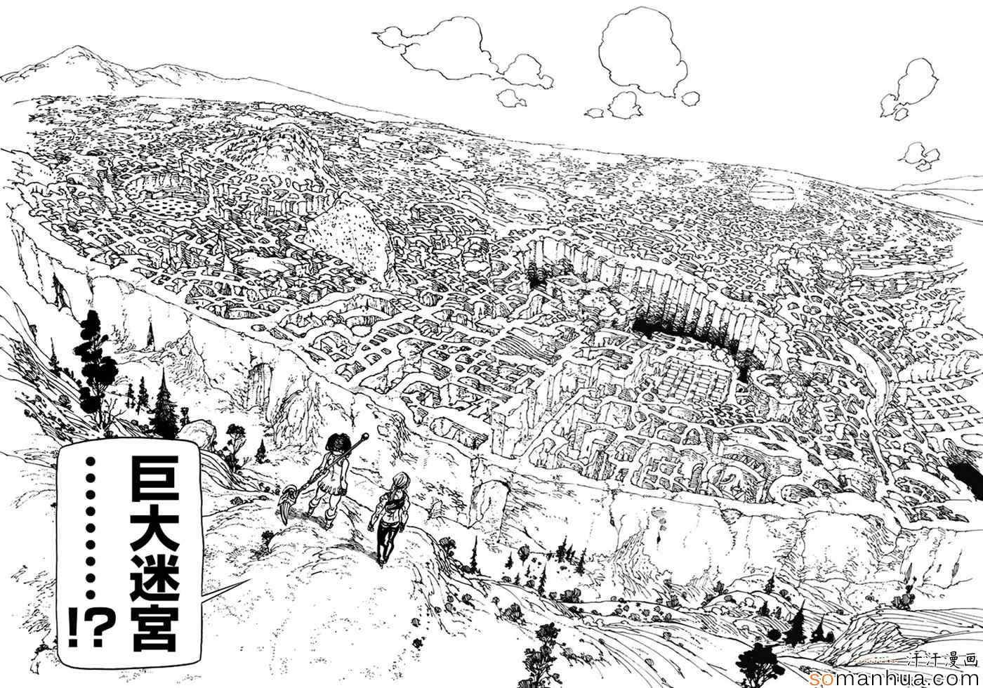第155话