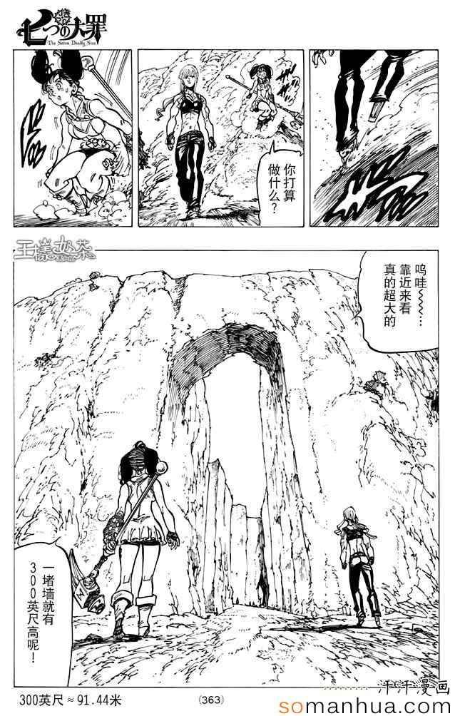 第155话